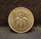 JE5714 - 1954 (תשי"ד) Israel 50 prutot, plain edge bonded steel, KM-13.2a (IL5) — photo 1