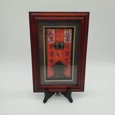 8" x 12" 3D Chinese Door Art Diorama