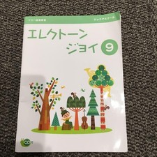 Yamaha ElectJoy Music School Sheet Music  CD for Electone, 14 beginner songs, u