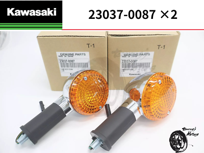 KAWASAKI Genuine VULCAN 900 Rear Turn Signal Lamp 23037-0087 OEM 2