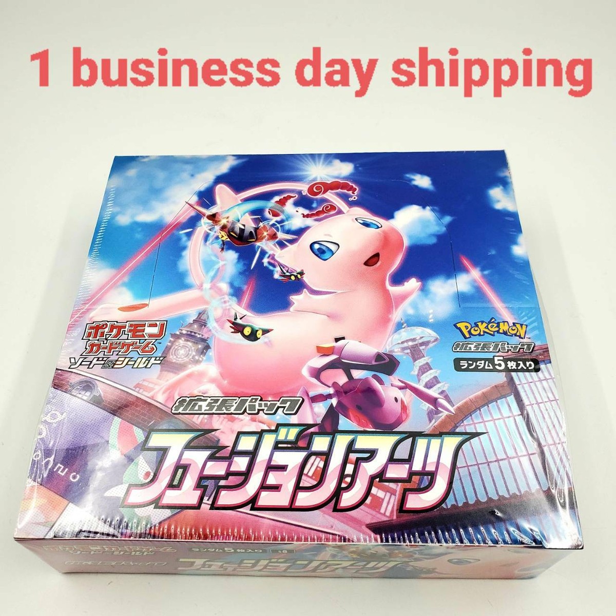 ポケモンカード 英語版 fusion strike ミュウ エリートトレーナー ポケモンカード 英語版 fusion strike ミュウ エリートトレーナー