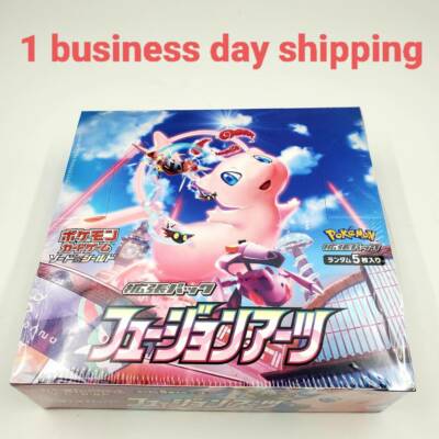 X1 Fusion Arts - Japanese Fusion Strike - Booster Pack, Pokemon Card TCG S8 | UK