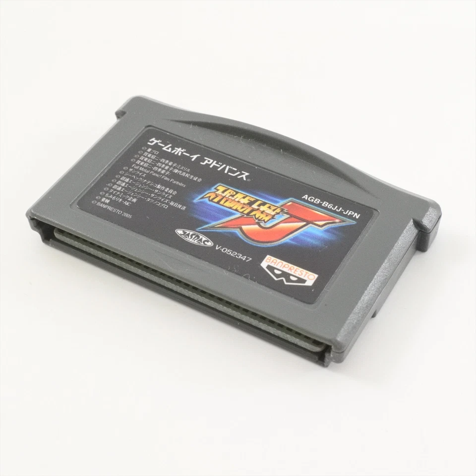 SUPER ROBOT WARS J Gameboy Advance Nintendo 2075 gba - Image 3 of 4