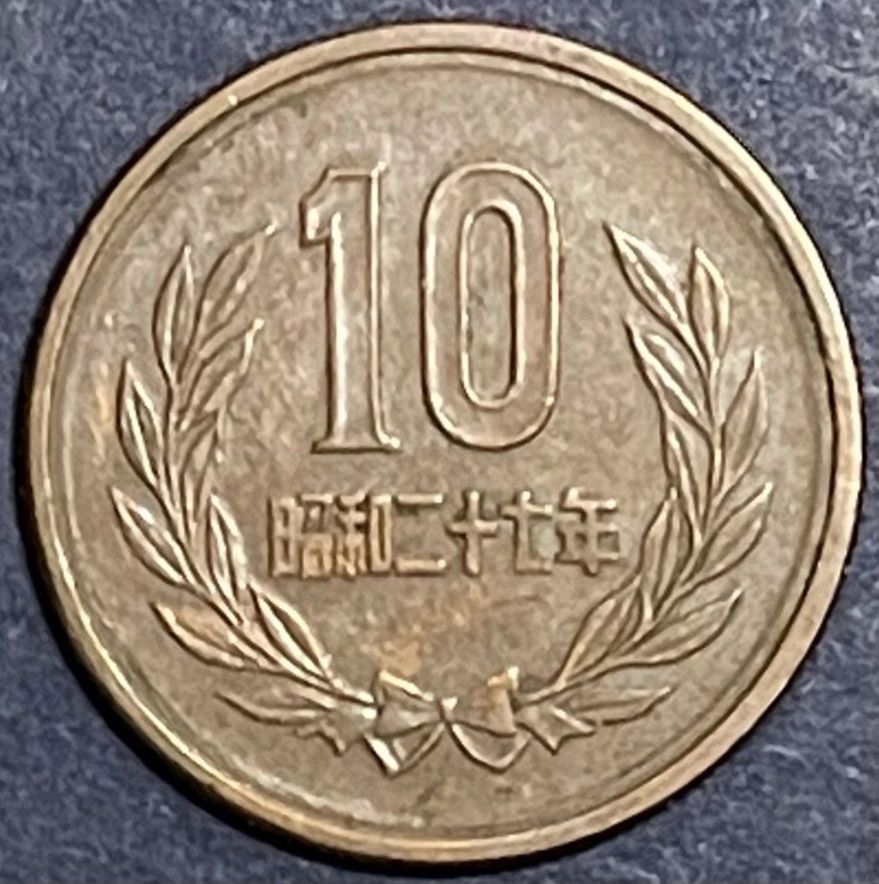 1952 Japanese Coins for sale | eBay