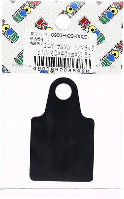 KITACO Universal Plate (Type A / M10) General Purpose Black K-CON 0900-529-00201