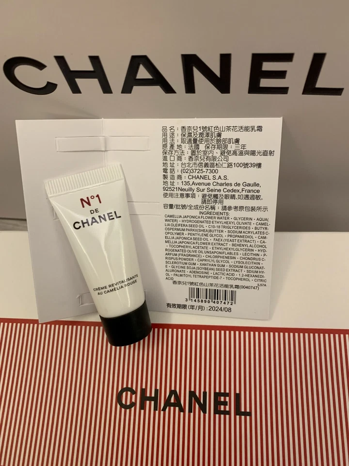 香奈儿 N°1 DE 香奈儿再生面霜 10 毫升 = 5 毫升 x 2 — 第 2/4 张图片
