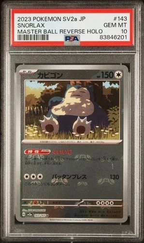 PSA 10 Snorlax [Master Ball] - 143/165 - 151 JP - Pokemon - Read Description