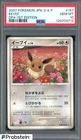 2007 Pokemon Japanese D & P DP4 1st Edition #157 Eevee PSA 10 GEM MINT