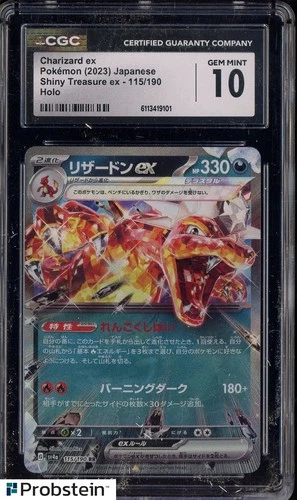 2023 Pokemon Japanese Shiny Treasure ex 115 Charizard ex Holo CGC 10 GEM MINT