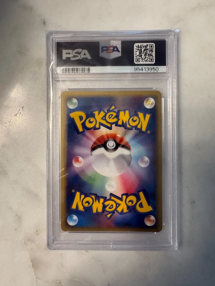 Jolteon EX 004/015 Holon Restch. Tower 1st ED Jap. Pokémon Card 2005. PSA M 9 - Image 3 of 4