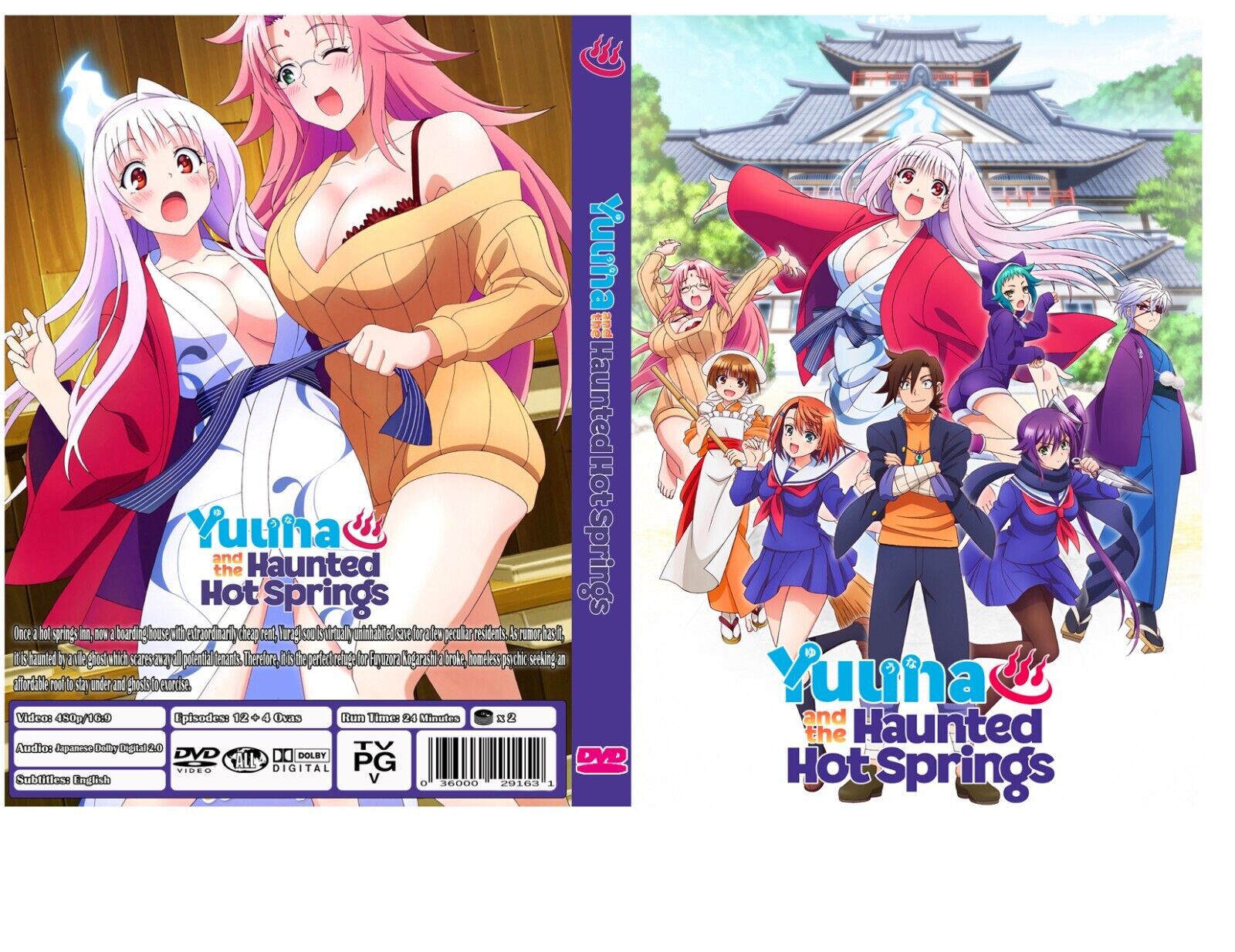 Yuuna and the Haunted Hot Springs Anime Trailer Streamed With English  Subtitles - News - Anime News Network