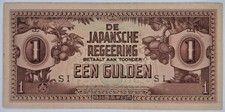 Indonesia Banknotes 1 Gulden 1942 