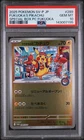 2025 POKEMON JAPANESE SV-P PROMO #289 FUKUOKA'S PIKACHU PSA 10