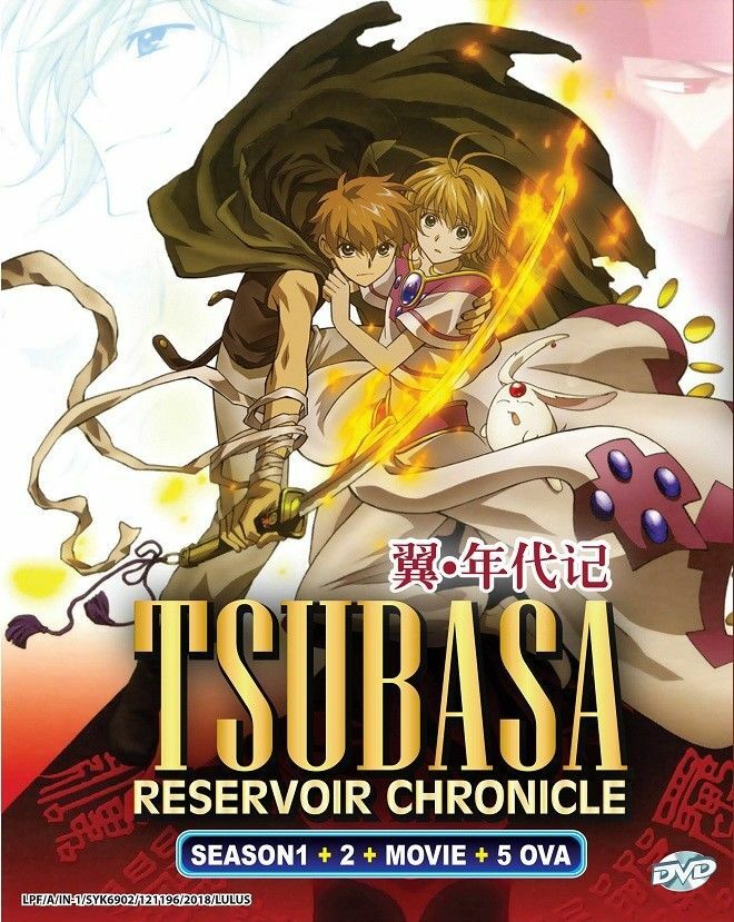 DVD TSUBASA Reservoir Chronicle Season 1 & 2 ENG Box Set - EXPRESS SHIPPING