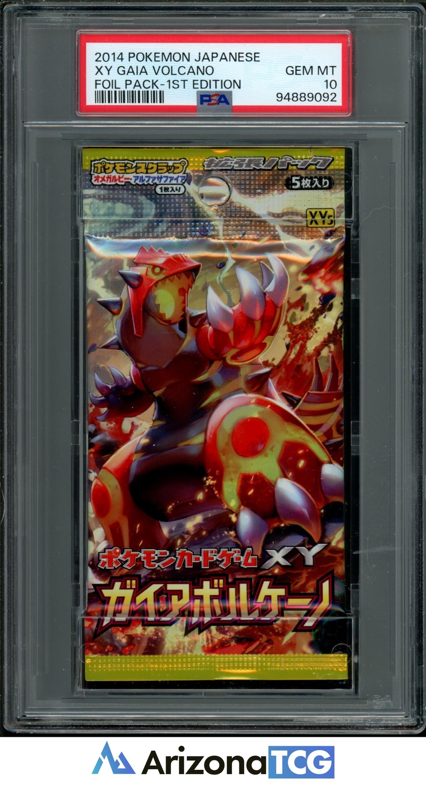 Pokemon 2014 XY Gaia Volcano Graded Pack 1st Edition Japanese GEM MINT PSA 10