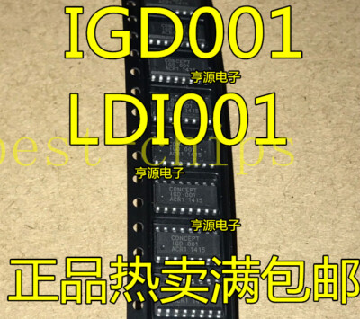 5PCS IGD001 IGO001 1GD001 1GO001 SOP-16 #F11