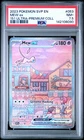 2023 POKEMON SVP EN-SV BLACK STAR PROMO 151 ULTRA-PREM COLL #053 MEW EX PSA 7.5