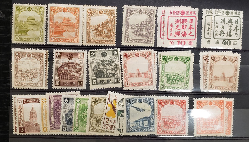 Japan mint stamps: . "Back of the Book" stamps, 32+ stamps, 1872/1951 (C1