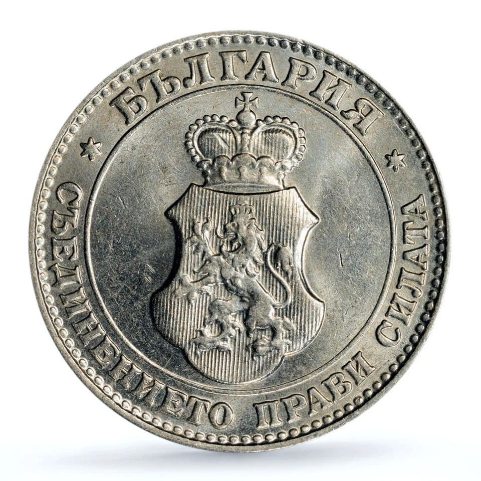 Bulgaria 20 stotinki Ferdinand I KM-26 MS 62 PCGS CuNi coin 1913 - Image 3 of 4