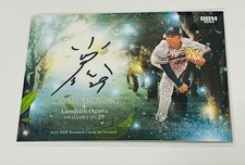 2026 BBM 1st Yasuhiro Ogawa Autograph Card Limited to 30 New Yakult
