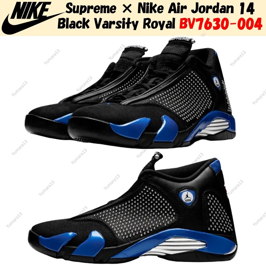 Supreme × Nike Air Jordan 14 Black Varsity Royal BV7630-004 Supreme × Nike Air Jordan 14 Black Varsity Royal BV7630-004