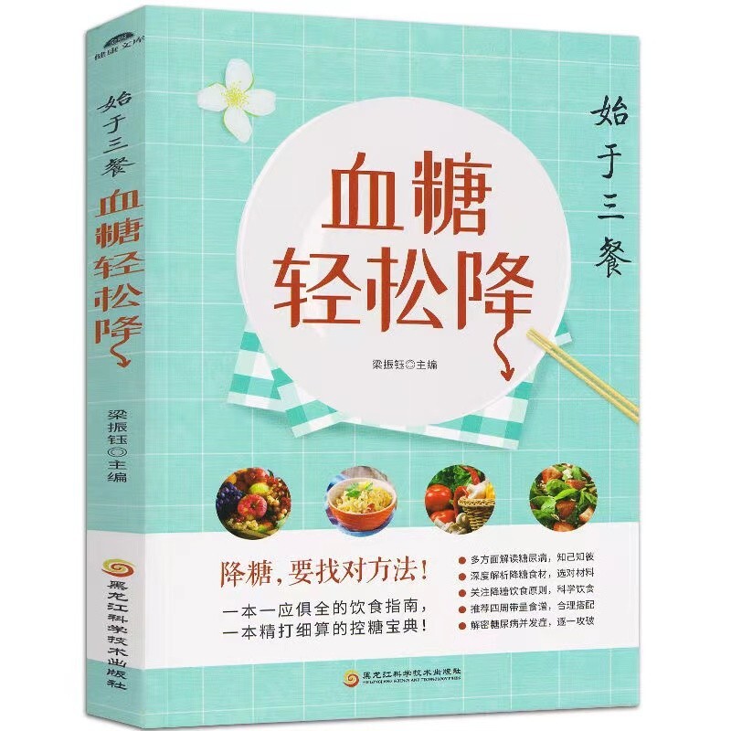 中国語の料理本、薬膳、歴史地図の書籍セット Amazon.co.jp: 改訂新版 薬膳素材辞典 : 辰巳洋: 本