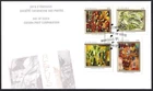 🍁Canada   #1743 - 1746    "THE AUTOMATISTES"    Brand New  1998 First Day Cover