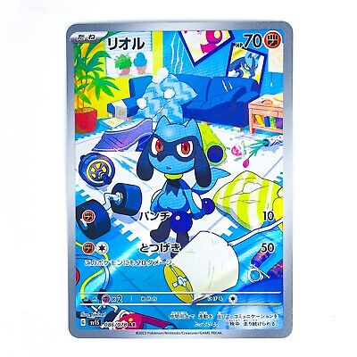 Riolu AR 086/078 SV1S Scarlet ex - Pokemon Card Japanese | eBay Riolu AR 086/078 SV1S Scarlet ex - Pokemon Card Japanese | eBay