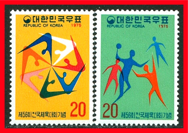 Korea Postage Stamps Scott 995-996, MNH Complete Set!! K714