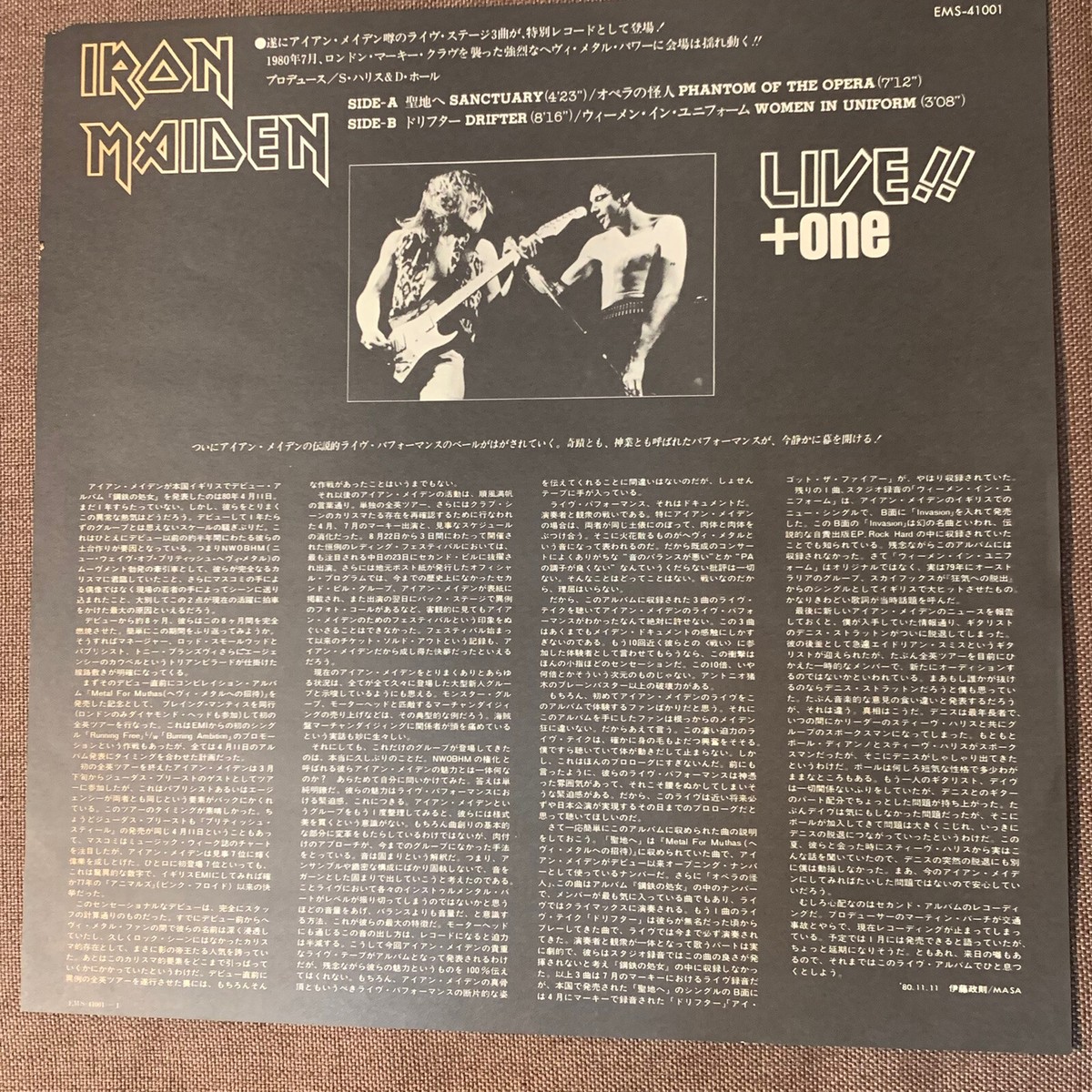 【極美品】IRON MAIDEN / アイアン・メイデン ライヴ!!+ワン Iron Maiden ‎– Live!! + One （アイアンメイデン／ライブ＋ワン