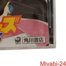 Rare Slayers Roiyaru Game Saturn RPG Unopened New