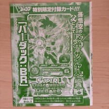 Dragon Ball Bardock:BR Super Dragon Ball Heroes Card UVP1-19