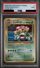 PSA 9 Venusaur-holo Pokemon Japanese promo #3 Game Boy -99 1998