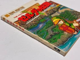 The Legend of Zelda Boxed With Manual B Nintendo Famicom Disk FCD Japan import