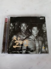 Silmido - Korean Spy VCD DVD English Subtitles