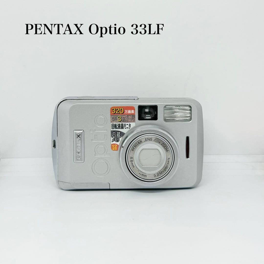 ペンタックス　デジカメOptio33LF PENTAX Optio 33LF Digital Camera Tested Silver Compact with Zoom