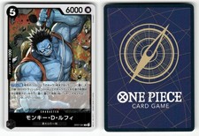 Monkey.D.Luffy [Bandai Card Games Fest] OP07-073 Prices | One