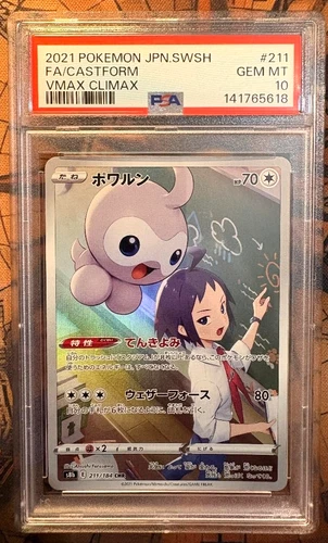 Castform 211/184 - VMAX Climax - PSA 10 GEM - Secret Rare -Pokemon TCG
