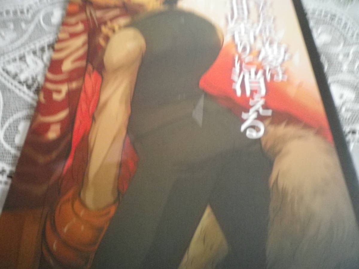 Dofu [Silly Dreams Disappear in a Sweet Scent] Lila/Kuwahara Yana 32p Manga