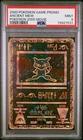 2000 POKEMON GAME PROMO ANCIENT MEW PSA 9 MATCHING DRAGON SCALE BUMPER INCL
