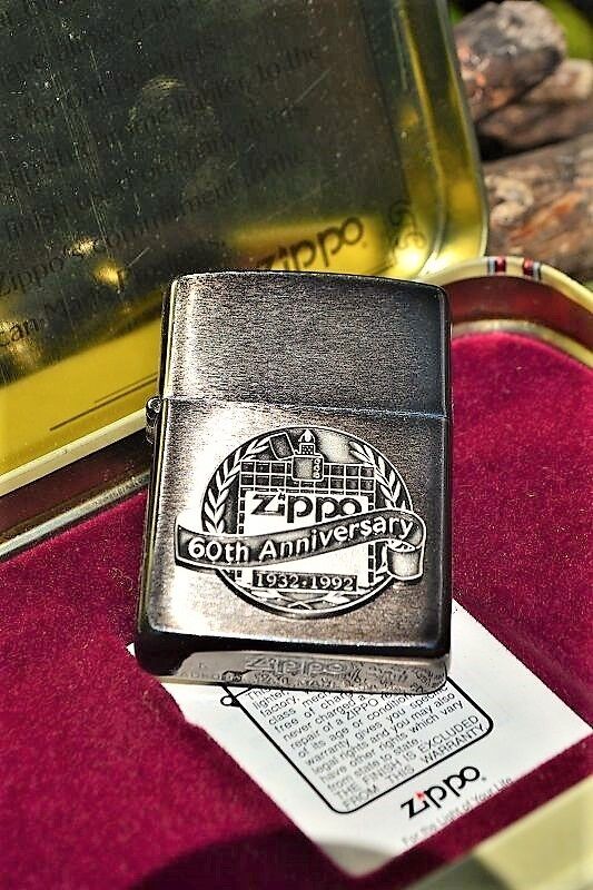 Zippo Lighter - 60th Anniversary - Limited 1992 Collectible Zippo Lighter - 60th Anniversary - Limited 1992 Collectible