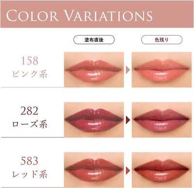 Japan Chifure Tinted Lip Gel With 3 Colors Made In Japan | eBay