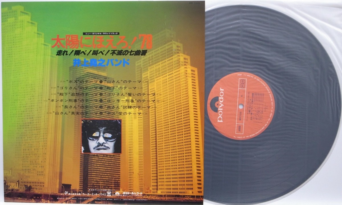 リノ Yellowwood 台湾盤 ポラ リノ Yellowwood 台湾盤 ポラ リノ yellowwood 台湾盤