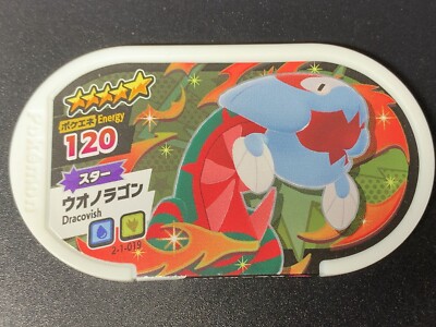 Dracovish 2-1-019 01 Star Mezastar Tag Pokemon Nintendo T-ARTS and