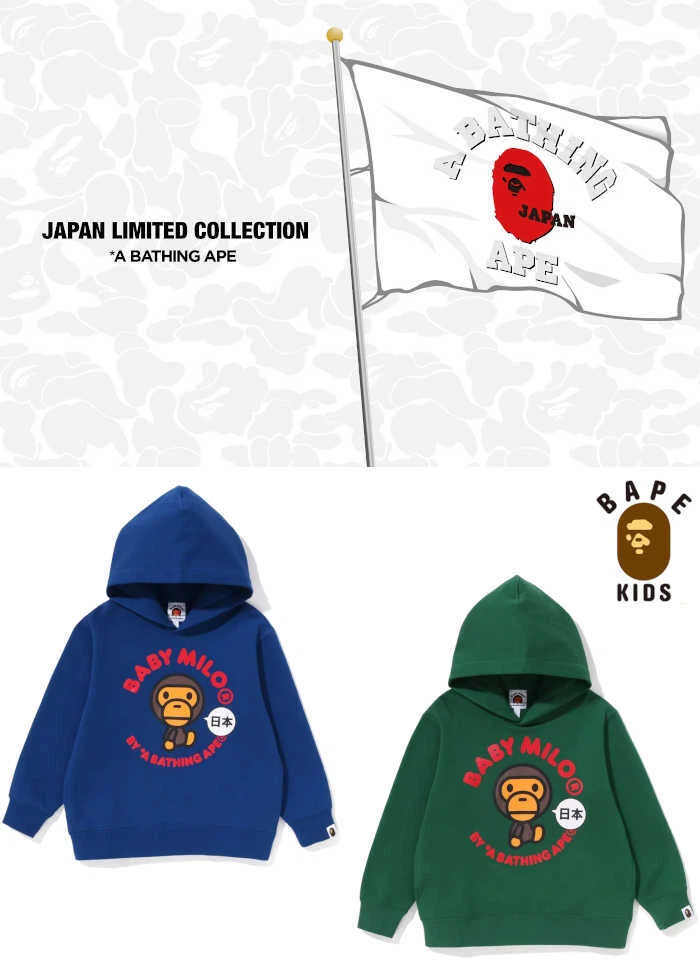 A BATHING APE 2023 Japan Exclusive Kids Pullover Hoodie BABY MILO