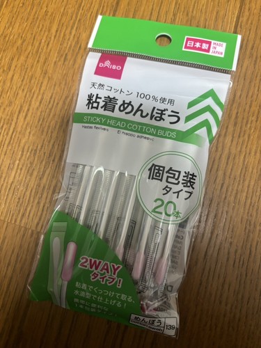 DAISO Japan Cotton Swab Stick Type 6pcs Set Black Wet Spiral Makeup Ear Buds - Picture 30 of 40