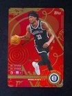 2025 Topps Match Attax Basketball Super Rare Nic Claxton #7