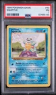 1999 POKEMON BASE SET UNLIMITED #63 SQUIRTLE PSA 7
