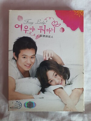 妩媚女人/Foxy Lady!/What's Up Fox DVD (Korean Drama) (Chi/Eng/Mal Sub) (Region All)