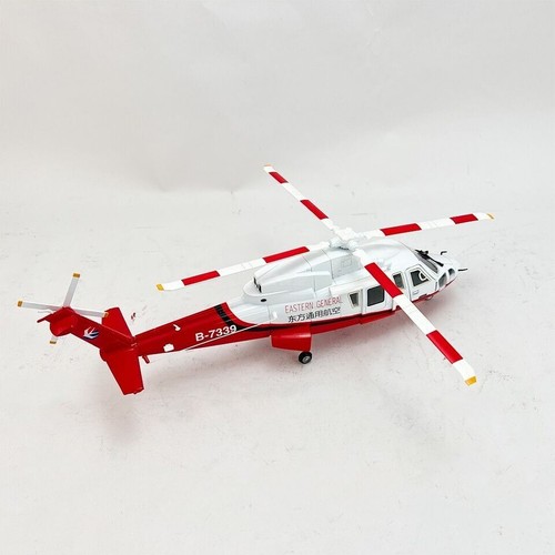 1:32 35CM CHINA GENERAL S76 Helicopter Airplane Diecast Aircraft Plane Model - Picture 4 of 8